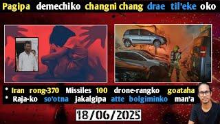 Rajako  maike  so'ota a'sel ongipa  biaprangko  SIT nipilanga...