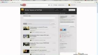 Артём Чирков - как настроить YouTube под себя