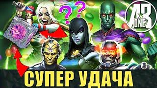 Открытие Легендарный Платиновый Сундук Пасха | Injustice 2 Mobile.