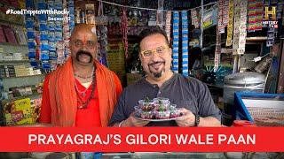 Prayagraj's Special Munish Paan Bhandar | #RoadTrippinwithRocky S12 | D03V02