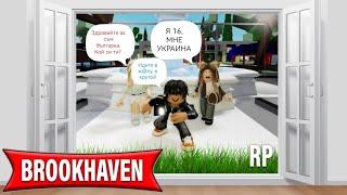 Обзор на обновление брукхейвен рп. САМОЛЁТЫ! #roblox., brookhaven