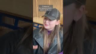 Pov: когда единственный ответственный в группе #кчгу