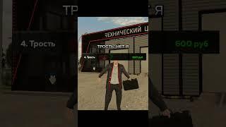 ИГРА: BLACK RUSSIA #automobile #gta #blackrussiacrmp #crmpmobile #crmp #gtarp #blackrussia