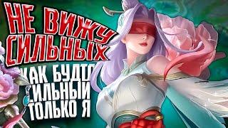 СИЛЬНЕЙШИЙ ГАЙД НА ФАШУ 2025 | ГАЙД НА ФАШУ | ФАША MOBILE LEGENDS