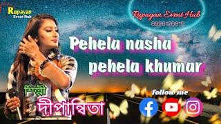 Pehela nasha pehela khumar | Dipanwita | Sargam Boys | Rupayan Event Hub |