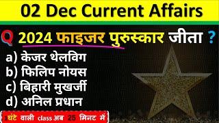 2 December Current Affairs 2024 Daily Current Affairs Current Affair Today Current Affairs 2024