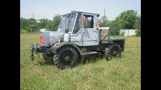 Самодельный трактор мини Т-150 "Козак" Леонид Гонтарь