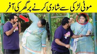 Moti Larki Se Shadi Karne Par Ghaar Ki Offer | @Velle Loog Khan Ali