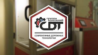 Приборы для объемного проектирования асфальтобетонов