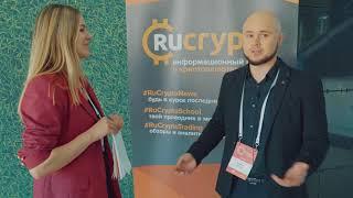 KICKICO Михаил Сергеев