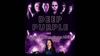 Sail away Deep Purple and Russian Ethno (feat AlViKo) English subtitles