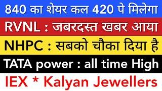 NHPC SHARE LATEST NEWS  RVNL SHARE NEWS • KALYAN JEWELLERS • TATA POWER • IEX SHARE LATEST NEWS