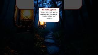 Hadith Sharif | Hadith of the Prophet (ﷺ) In English| A Powerful Hadith #hadees #shorts