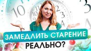 Минус 10 лет за 10 недель легко и просто