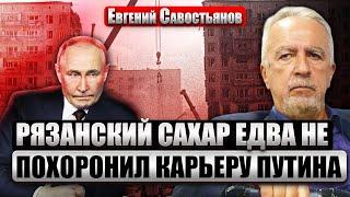 ️САВОСТЬЯНОВ: Трамп выписал ЧЕК ЕВРОПЕ В 1 ТРЛН. Россияне - военнопленные Путина. Это страна рабов