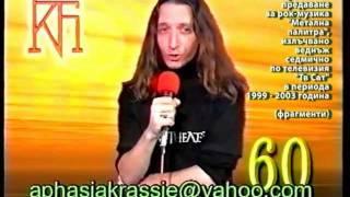 MetalPalette RockShow-Krassie Panayotov '99-'03-Fragments-2.mpg