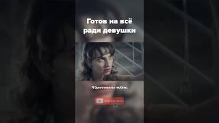 Использует парня ради выгоды //  Смотрите сериал "Я иду тебя искать" на @kedoovariousseries