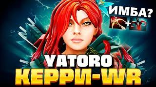 КЕРРИ ВРКА от ЯТОРО через НОВЫЙ АСПЕКТ — Yatoro Windranger Dota 2