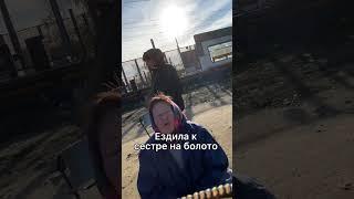 Скупила у бабушки #shorts #доброникон