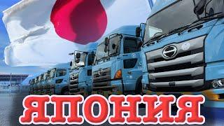 Driver in Japan | Full time work