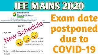 JEE MAIN April exam Postponed |New dates