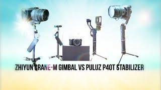 Zhiyun Crane M 3-axis gimbal vs Puluz P40T stabilizer  with Panasonic GX85 + 14140 mm lens