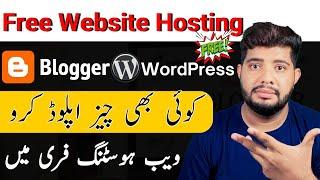 best web hosting for wordpress  || how get unlimited free hosting for lifetime