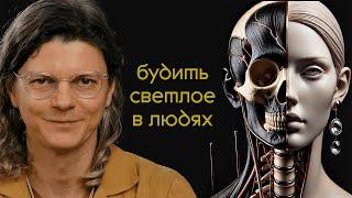 Как бренды раскрывают лучшее (и худшее) в нас | Денис Лапшинов