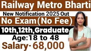 Railway 9200 New Vacancy 2025 Out| Railway Metro Recruitment 2025|Metro Vacancy 2025| Jobs June 2025
