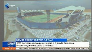 CM da Praia apresenta novo projeto para o Djéu da Gamboa e reconstrução do Estádio da Várzea