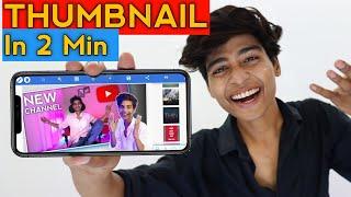 How To Make Professional Thumbnails For YouTube Videos (2022) | YouTube Thumbnail Kaise Banaye 