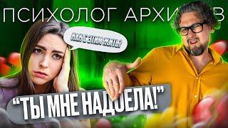 Уйти или пытаться строить отношения? Как поступить?