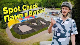 ПАМП ТРЕК на МТБ СТРИТ велосипеде. Новый Памп в Буграх. Спотчек.