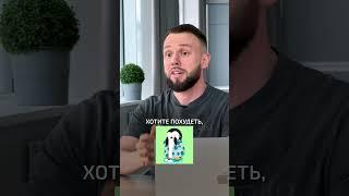 Как ПРАВИЛЬНО завтракать? #пп #здоровыйобразжизни #завтрак