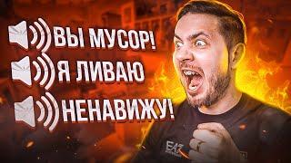 ВОЙС ЧАТ ФЕЙСИТА #1 КАПИТАН СБОРНОЙ РОССИИ ПО КС / CS:GO