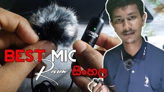 Synco Lav s6e Review in Sinhala - SR Creation 2k20