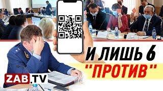 Закон о QR-кодах - «А уже всё». Аргументы сторон