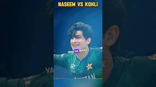 Naseem Shah vs Virat Kohli ( T20 World Cup 2024 ) #naseemshah #naseemvsvirat @zigzagcricket786