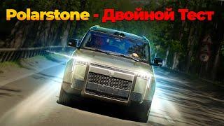 Минусы и Плюсы PolarStone/ Rox 01/ Jishi 01. Двойной Тест-драйв китайского Внедорожника!