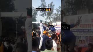 paswan Ji status Bhojpuri songs  #paswan #paswanjisong #tufan_raj_paswan_song #rameshreshmiyabhojpur