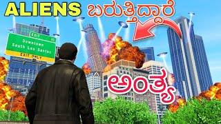 GTA 5 : ALIENS ARE COMING TO LOS SANTOS | NIKZ KANNADA GAMEPLAYS PART -1