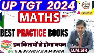best practice book tgt maths |  || up tgt maths practice books पहली बार मे selection | By B M Sir