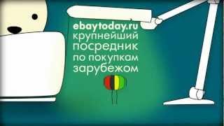 eBay на русском языке