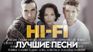 Hi-Fi - ЛУЧШИЕ ПЕСНИ 2024 [СБОРНИК] ​⁠​⁠@ХитЗаХитом