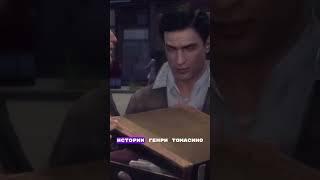 ВЫРЕЗАННОЕ DLC ГЕНРИ ТОМАСИНО MAFIA 2! #shorts #mafia2 #мафия2