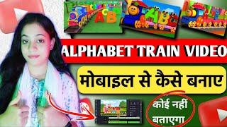 Alphabet Running Train Cartoon Kaise Banaye | How to make alphabet running train video for kids 