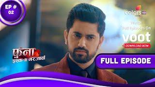 Fanaa - Ishq Mein Marjawan | फना - इश्क में मरजावां | Episode 2 | 01 February 2022