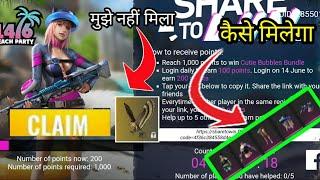 How to complete share to win event & get free cutie bubble bundle in free fire, share to win event