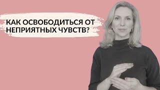 Таппинг/техника эмоциональной свободы - правила и примеры использования основного рецепта