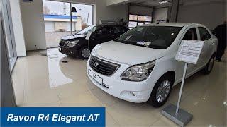 Ravon R4 Elegant AT 2020 г  в    Полтава Авто Лайн